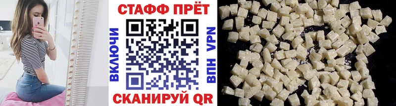 Где можно купить наркотики Амурск Каннабис блэк спрут ссылки Меф