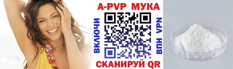Alpha PVP крисы CK  где купить   блэк спрут онион  Амурск 