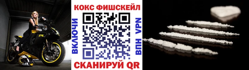 COCAIN Боливия Амурск