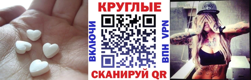 Ecstasy VHQ Амурск