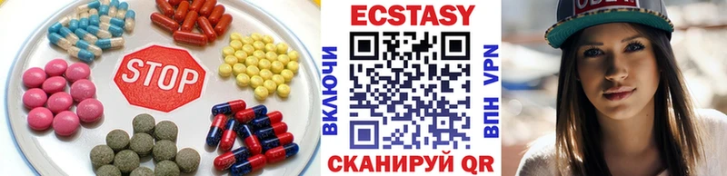 Ecstasy MDMA  MEGA вход  Амурск  купить наркотики цена 