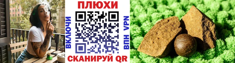 продажа наркотиков Амурск ГАШ Ice-O-Lator
