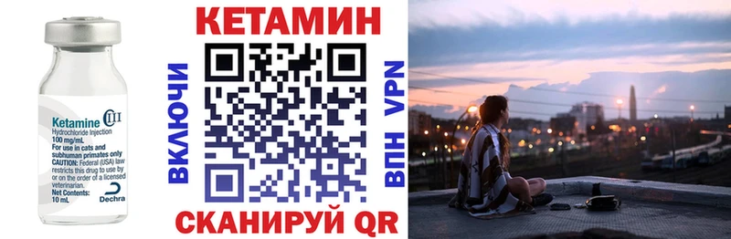 купить наркотик  Амурск  КЕТАМИН ketamine 