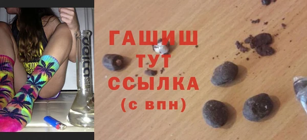 трава Алзамай