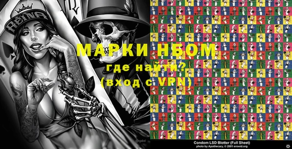 трава Алзамай