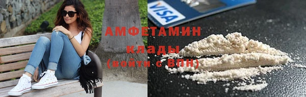 трава Алзамай