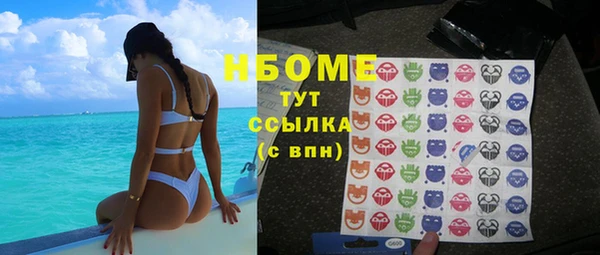 трава Алзамай