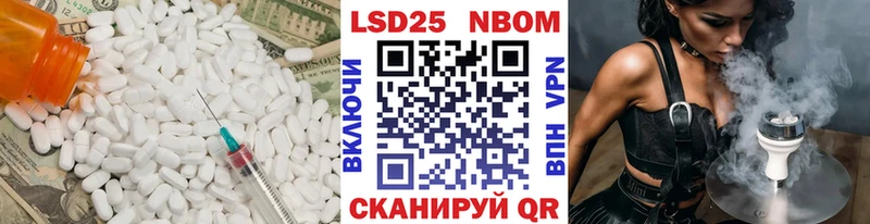 дарнет шоп  Амурск  LSD-25 экстази ecstasy 