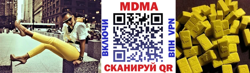 MDMA молли Амурск