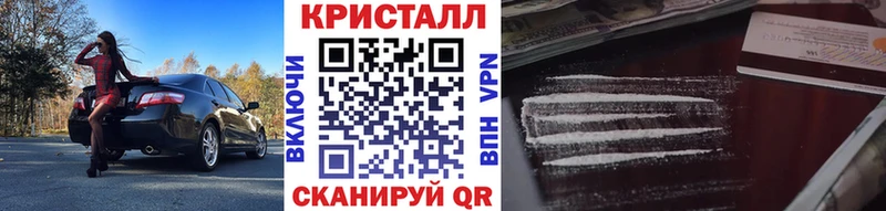Метамфетамин витя  дарнет шоп  Амурск 
