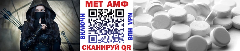МЕТАМФЕТАМИН витя Амурск