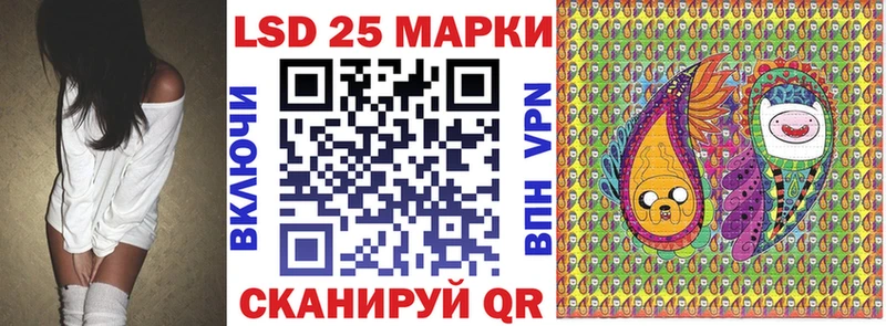 Марки N-bome 1,5мг  Амурск 